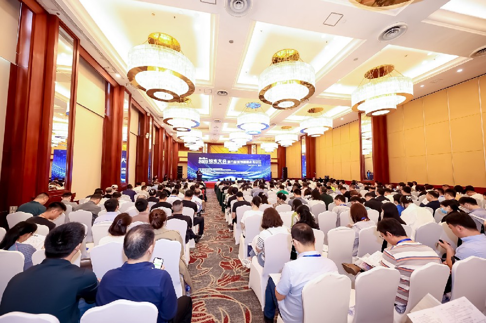 水務盛宴 精彩呈現——豐博智能水聯網亮相2023給水大會